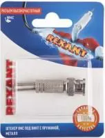 Разъем высокочастотный на кабель штекер BNC под винт с пружиной металл блист. Rexant 06-0060-A