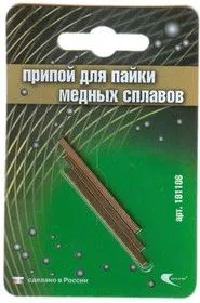 ХАРРИС-H-0 5 гр, Припой для пайки медных сплавов
