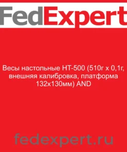 Весы настольные HT-500 (510г х 0,1г, внешняя калибровка, платформа 132х130мм) AND