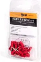 НШКИ 2.5-12 (30 шт.), Наконечник штыревой круглый в мини-упаковке