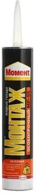 Клей Момент Монтаж Особопрочный MP-55, 423 г