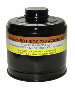 Фильтр для противогаза ДОТ ФОС 780 А2В2E2AXSX