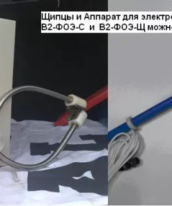Аппарат для электрооглушения скота, В2-ФОЭ