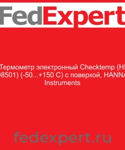 Термометр электронный Checktemp (HI 98501) (-50...+150 С) c поверкой, HANNA Instruments