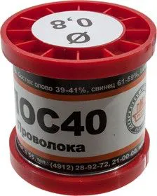 Припой ПОС40 ПРВ 0.8мм катушка 200г, (18-19г)