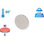 Неодимовый магнит диск 15х1 мм