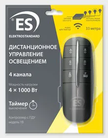 Y8/ Контроллер для осветительного оборудования Пульт управления