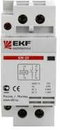 Контактор модульный КМ 20А 2NО (2 мод.) EKF km-2-20-20