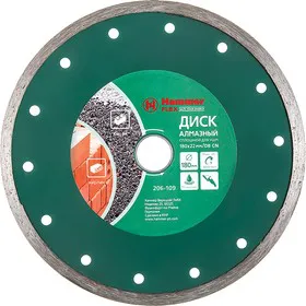 Диск алм. Hammer Flex 206-109 DB CN Ф180х22мм сплошной по керамике