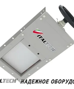 Ножевой затвор c ручным приводом ITALTECH, NZS 350