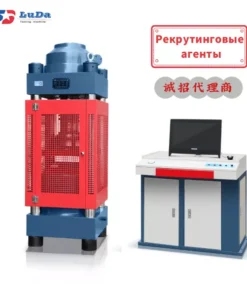 Машина опрессовки постоянной нагрузки TSY-2000A (автоматическая), TSY-2000A