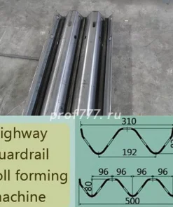 Оборудование для дорожных ограждений из Киткая