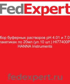 Набор буферных растворов pH 4.01 и 7.01 в пакетиках по 20мл (уп.10 шт.) HI77400P, HANNA Instruments