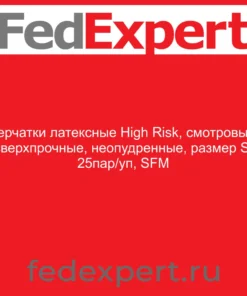 Перчатки латексные High Risk, смотровые, сверхпрочные, неопудренные, размер S, 25пар/уп, SFM
