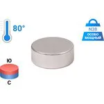 Неодимовый магнит диск 18х7 мм