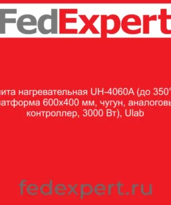 Плита нагревательная UH-4060A (до 350°С, платформа 600х400 мм, чугун, аналоговый контроллер, 3000 Вт), Ulab