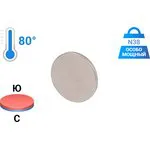 Неодимовый магнит диск 15х1.2 мм