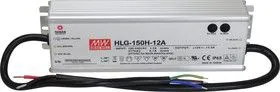 HLG-150H-12A, AC/DC LED, 12В,12.5А,150Вт,IP65 блок питания для светодиодного освещения