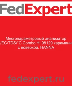 Многопараметровый анализатор рН/ЕС/TDS/°С Combo HI 98129 караманный с поверкой, HANNA