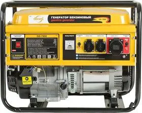 94638, Генератор бензиновый GE 7900, 6,5 кВт, 220В/50Гц, 25 л, ручной старт