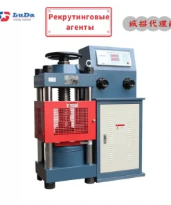 Электрогидравлическая опрессовка, TSY-2000