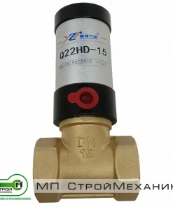 Пневмоуправляемый клапан, Q22HD-15