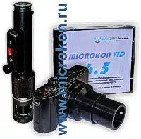 Металлографический мини комплекс, МИКРОКОН МЕТ Экспресс