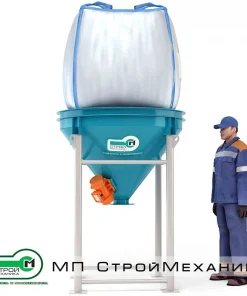 Станция растаривания, СР 500 ЭКОНОМ