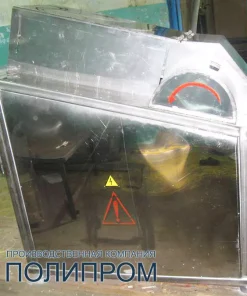 Измельчитель замороженных блоков в Нижнем Новгороде, МИФ-1300