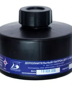 Дополнительный патрон, ДПГ-3