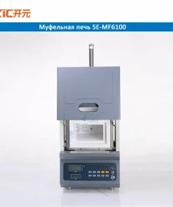 Муфельная печь в Москве, 5E-MF6100