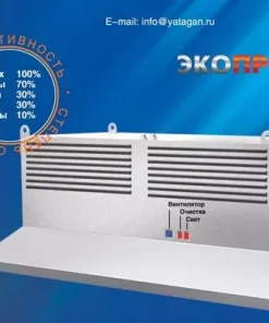 Газоконвертор «Ятаган», "Ятаган Recycle