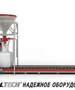 Станция затаривания Биг-Бэгов, SZ 500 10/1 L