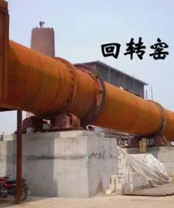 Вращающаяся печь, ф1-5м
