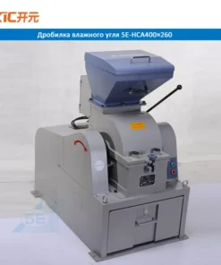 Дробилки молотковые в Москве, 5E-HCA 400х60