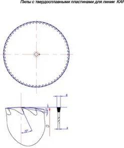 Дисковые пилы для станков типа «KARA», «LAIMET», «МАГИСТРАЛЬ» с напайками НМ, TTH