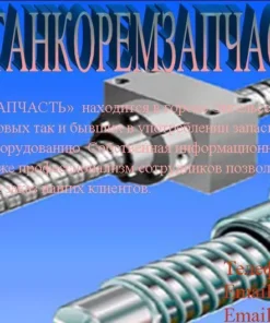 Плита прямоугольная магнитная, 7208-0017 320х800 мм