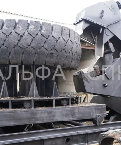 Гидравлические ножницы для резки крупногабаритных шин, ATR-KING