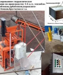 Евроблок ЕВРО1 в Великом Новгороде