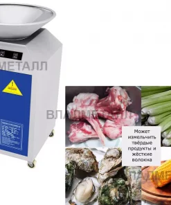 Измельчитель отходов продуктов питания для кухни и производства, KL-3000