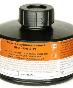 Фильтр комбинированный 1 класса защиты, А1Р1