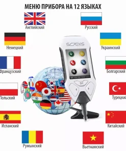 Анализатор экологический СОЭКС, Эковизор F4 International (дозиметр, нитрат-тестер, оценка качества воды, индикатор ЭМ-поля)