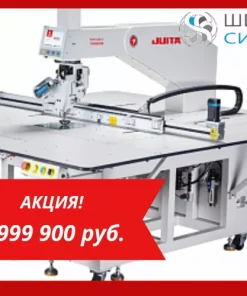 Швейный автомат JUITA, K10Н-90A