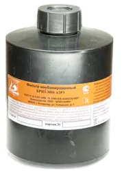 Фильтр комбинированный 3 класса, А3Р3