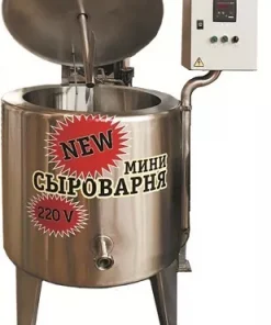 Минисыроварня, МС-70