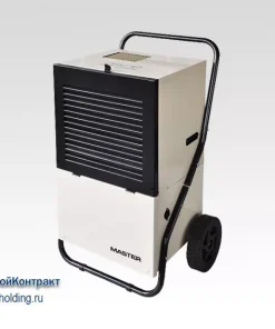 Конденсационный осушитель MASTER, DH 772