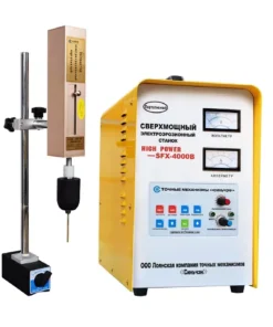 Станок для удаления сломанных метчиков, сверлильный станок SFX-4000B