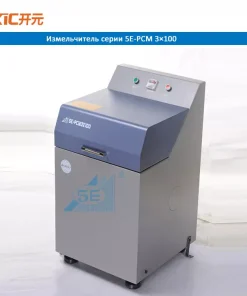 Серия мельниц тонкого помола, 5E-PCM