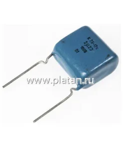 К73-17, 2.2мкФ, 160В, 5, Конденсатор металлоплёночный