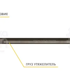 Скребок для НКТ, СЛ-73, СР-73, СФ-73